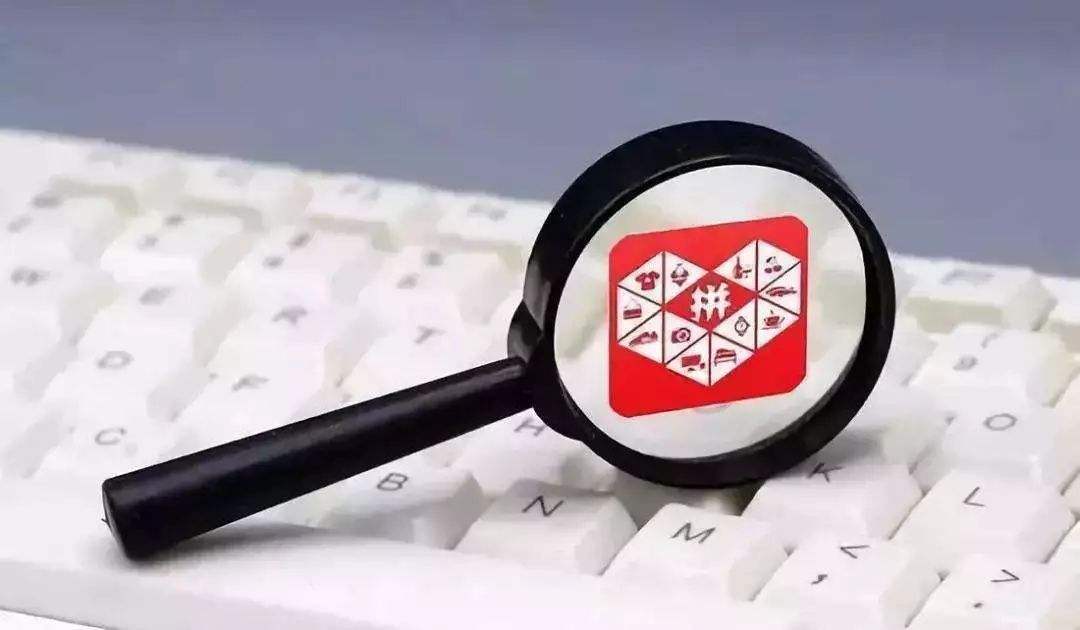 拼多多關鍵詞卡首屏技術分享